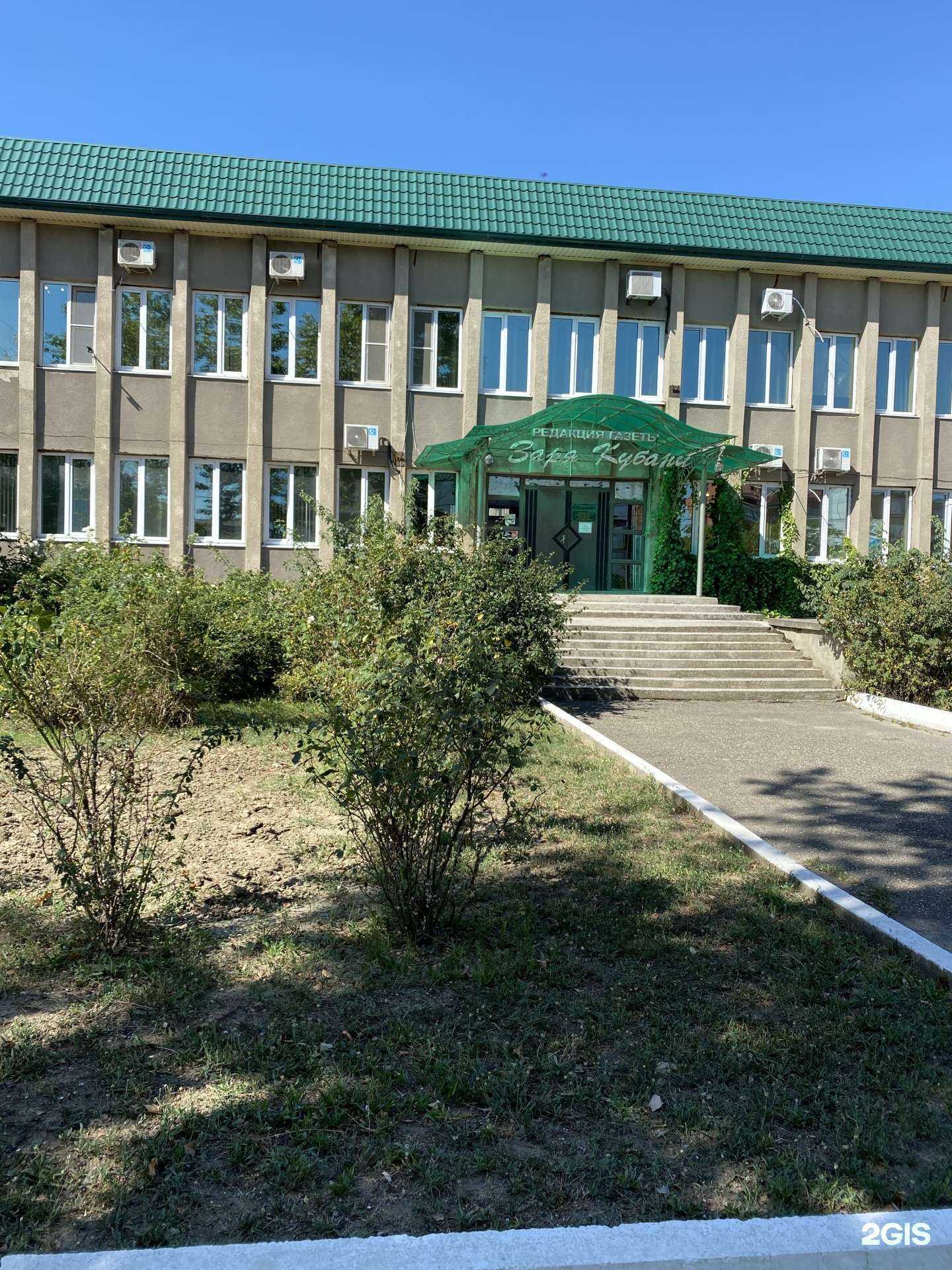 Отзывы на компанию Уютный в Славянске-на-Кубани c фото - фотография 2 из 2