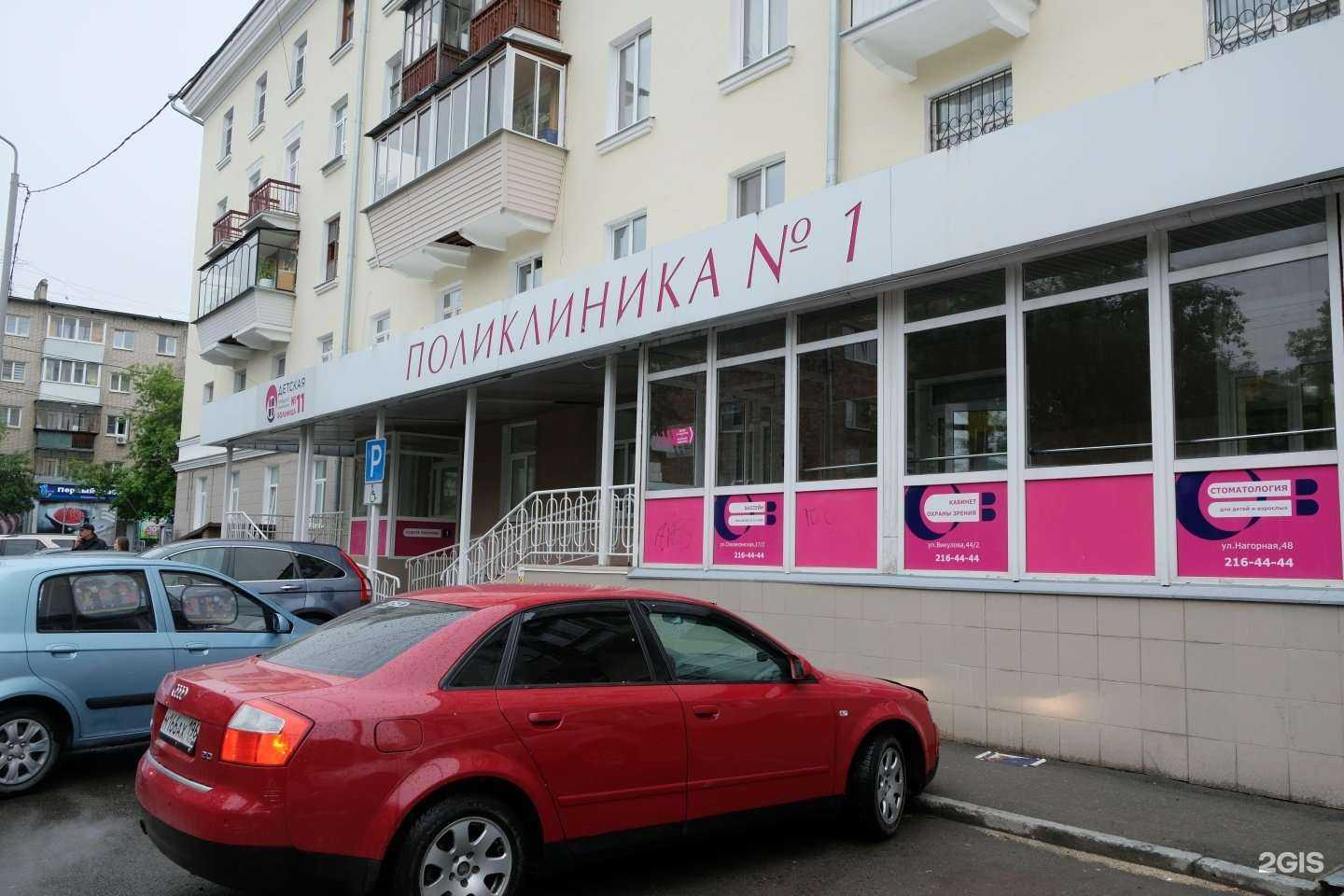 Отзывы на компанию Детская поликлиника №1 в Екатеринбурге c фото