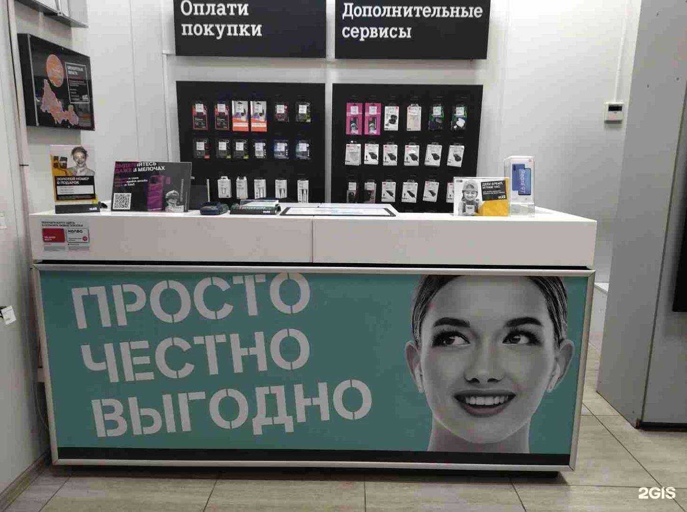 Отзывы на компанию t2 в Оренбурге c фото