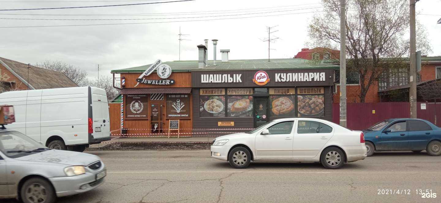 Отзывы на компанию Jeweller в Краснодаре c фото - фотография 2 из 2