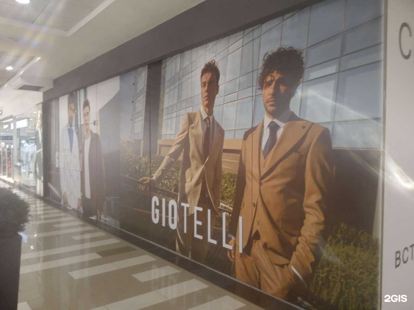 Отзывы на компанию Giotelli в Ставрополе c фото