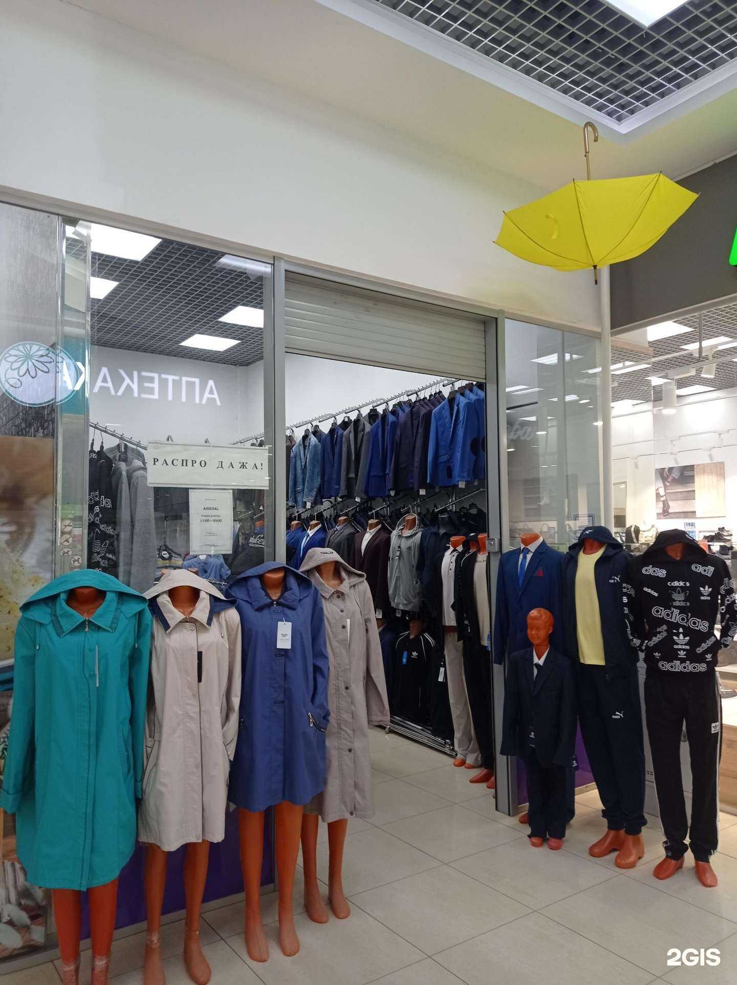 Отзывы на компанию Arsenal в Рязани c фото