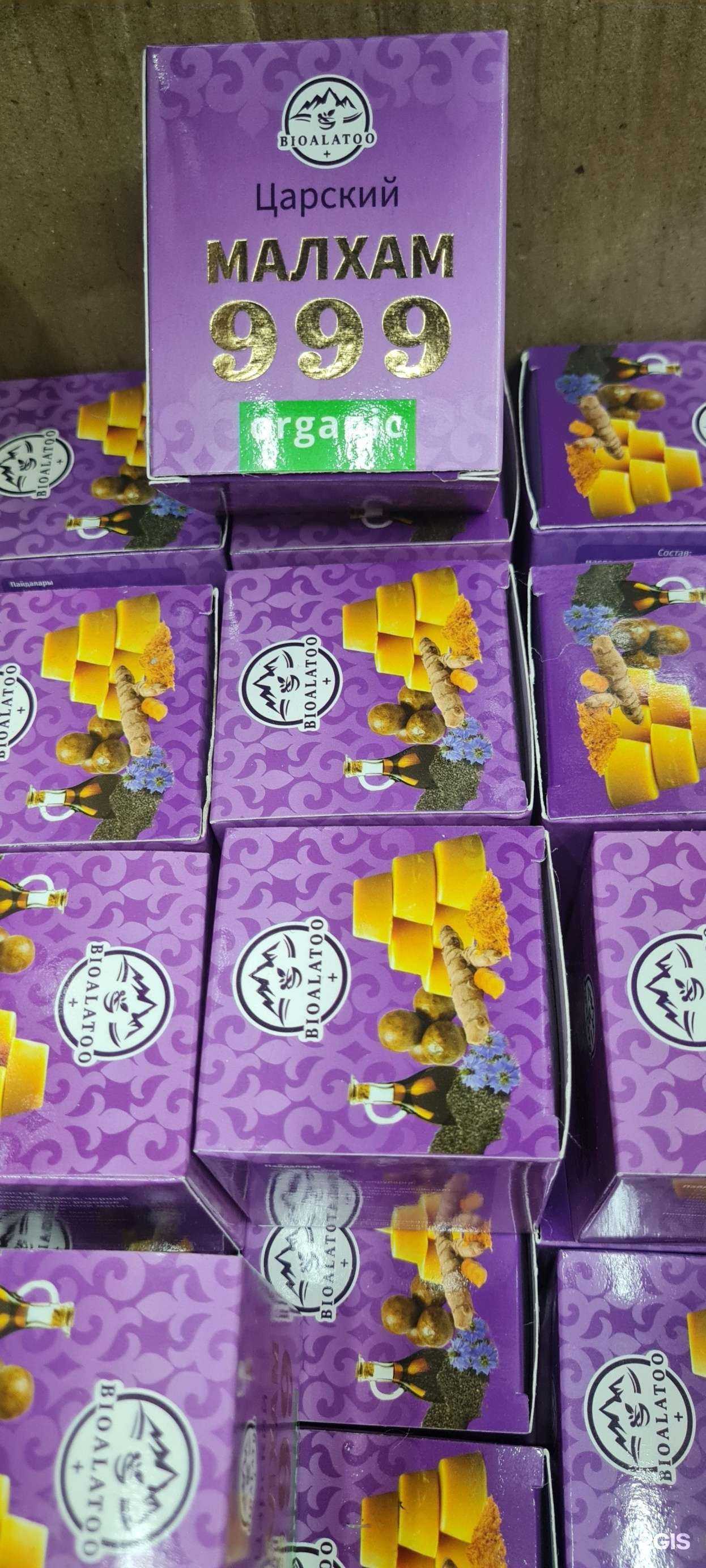 Отзывы на компанию Тойбосс в Владивостоке c фото