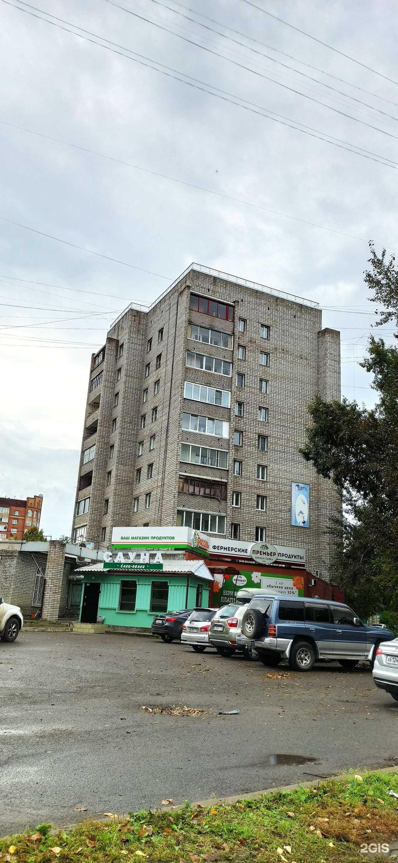 Отзывы на компанию Юридический кабинет в Красноярске c фото