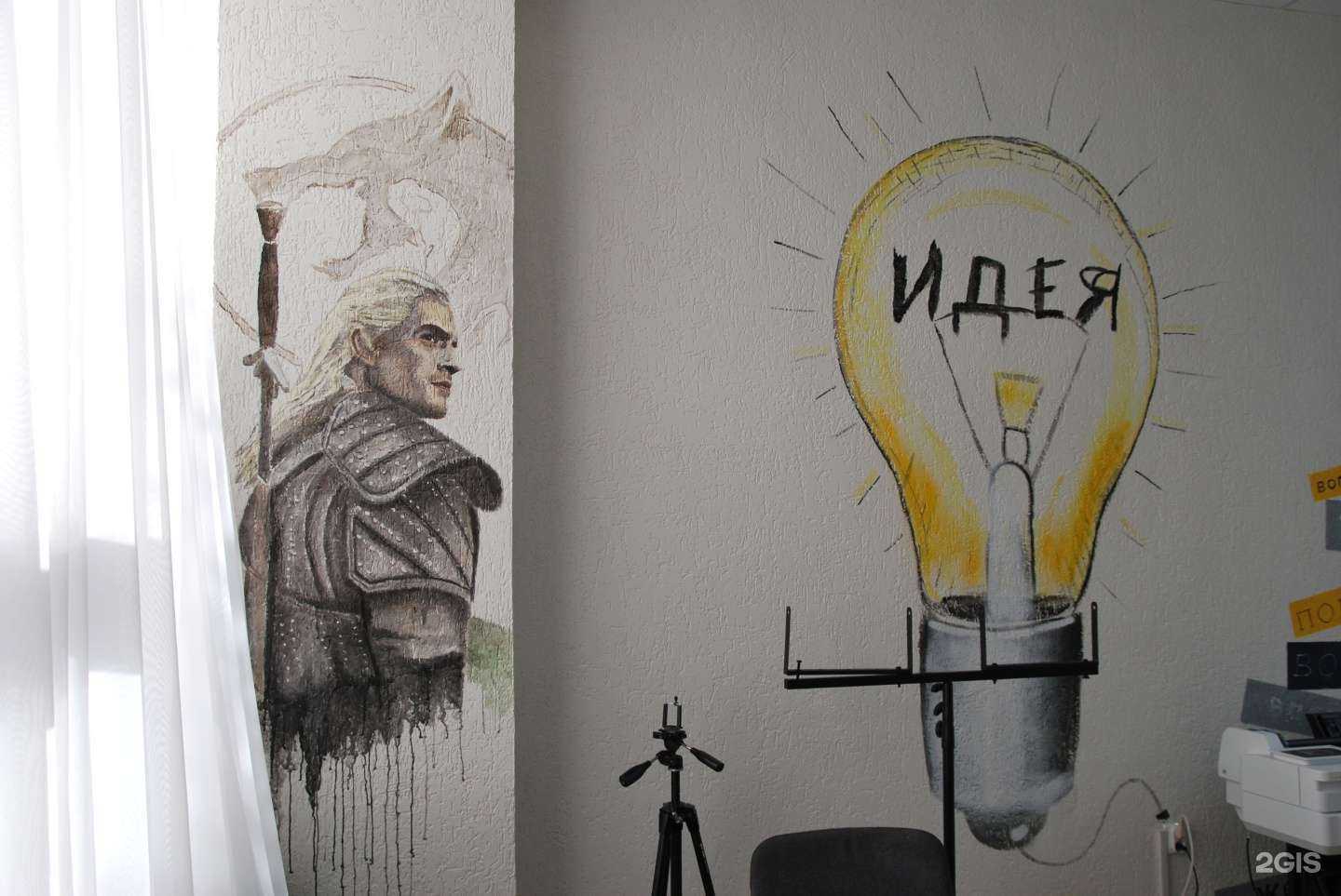 Отзывы на компанию Алгоритмика в г. Рязань c фото