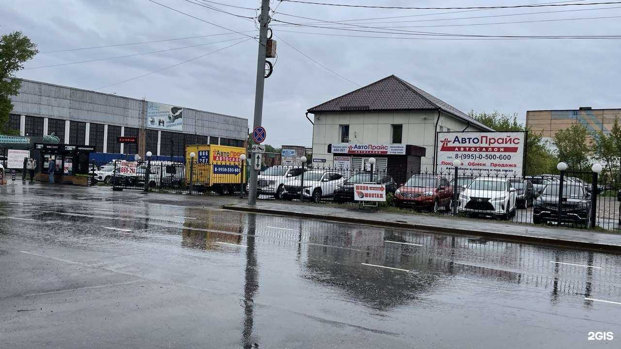 Отзывы на компанию Emex в Иркутске c фото