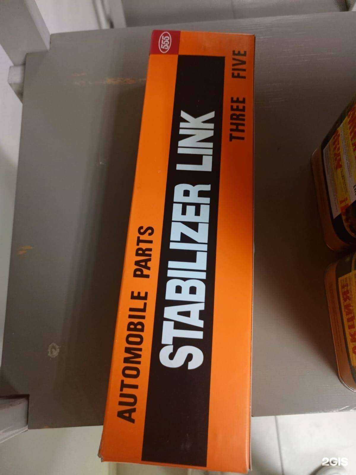 Отзывы на компанию era-auto.ru в Новокузнецке c фото