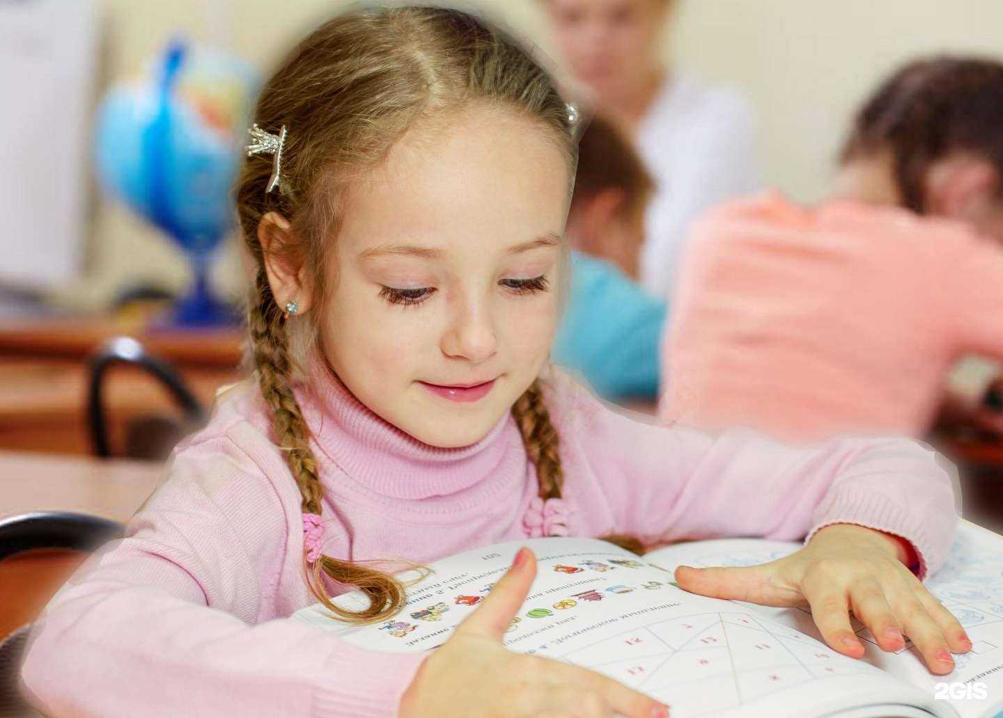 Отзывы на компанию Международная школа скорочтения и управления информацией в Саратове c фото