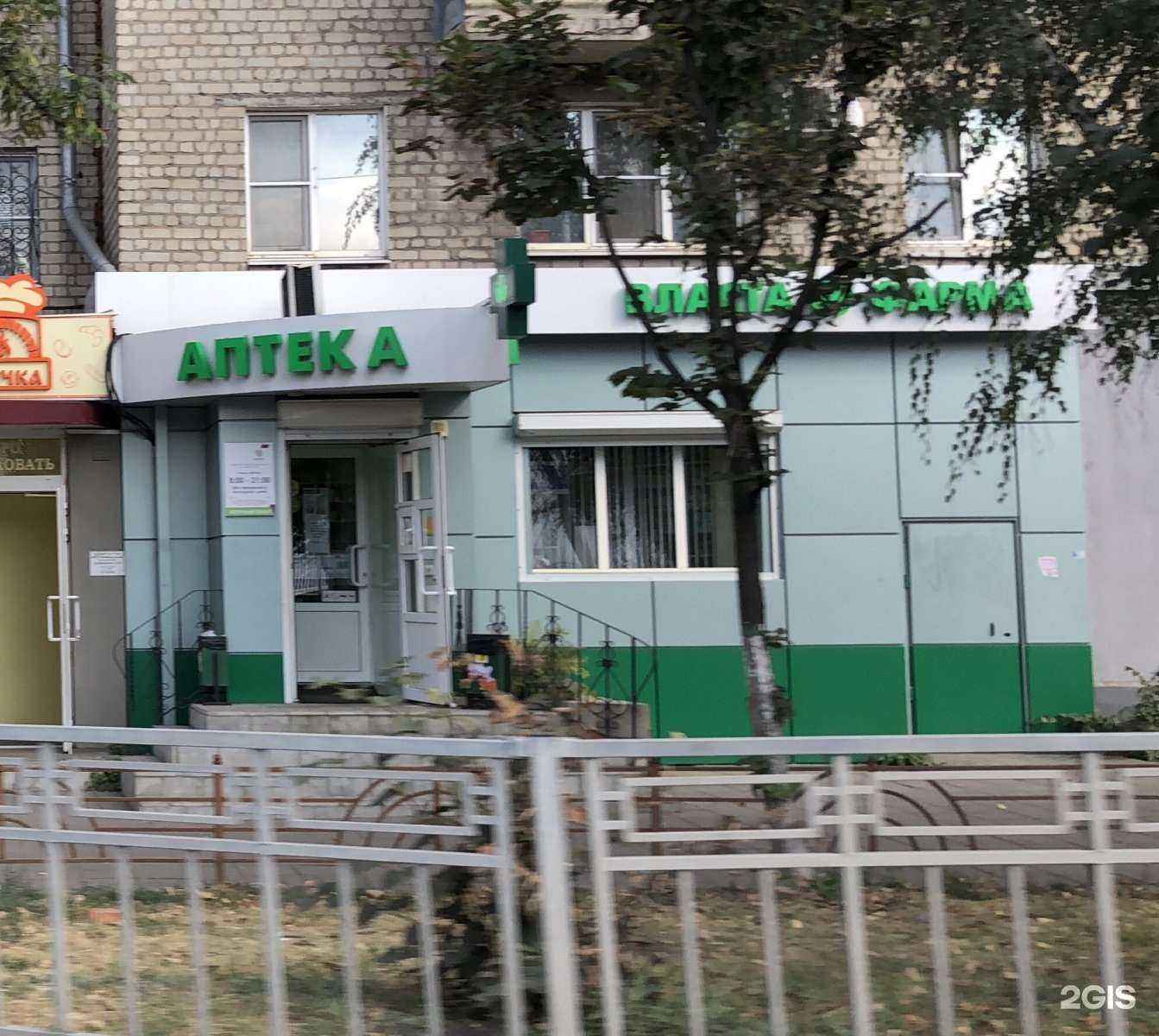 Отзывы на компанию Власта в г. Воронеж c фото