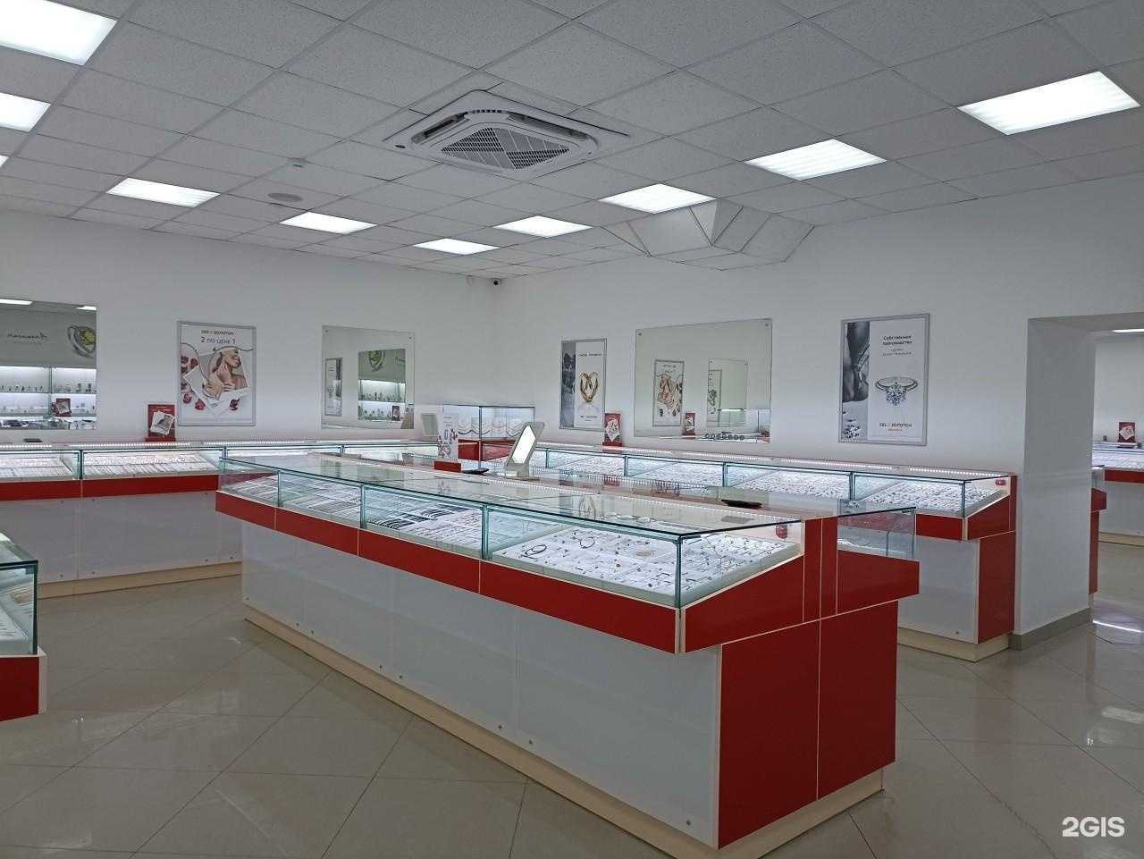 Отзывы на компанию 585*Золотой в Орле c фото