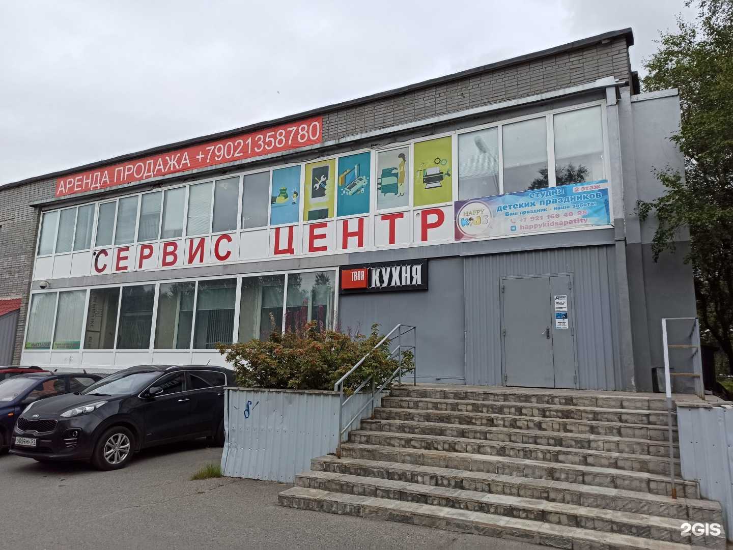 Отзывы на компанию Стриж в Апатитах c фото