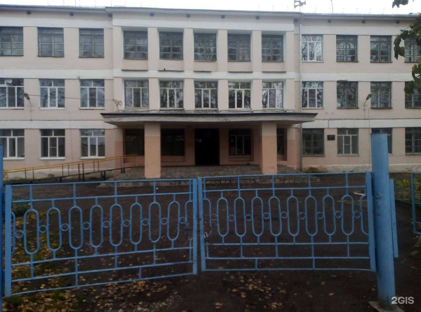 Отзывы на компанию Средняя школа №14 в г. Кострома c фото