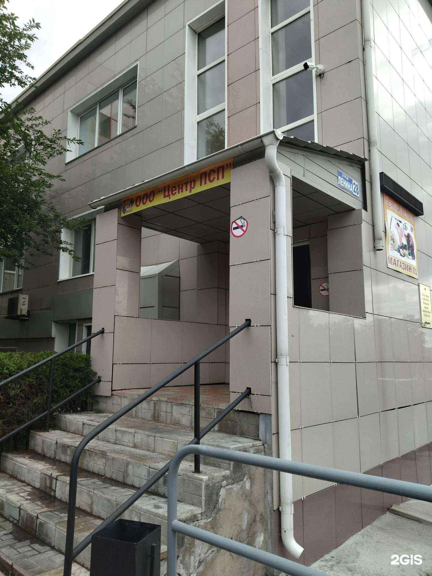 Отзывы на компанию Центр псп в г. Киселёвск c фото