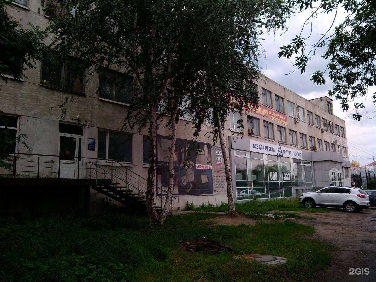 Отзывы на компанию ПОАТ-1 в Кургане c фото - фотография 2 из 2