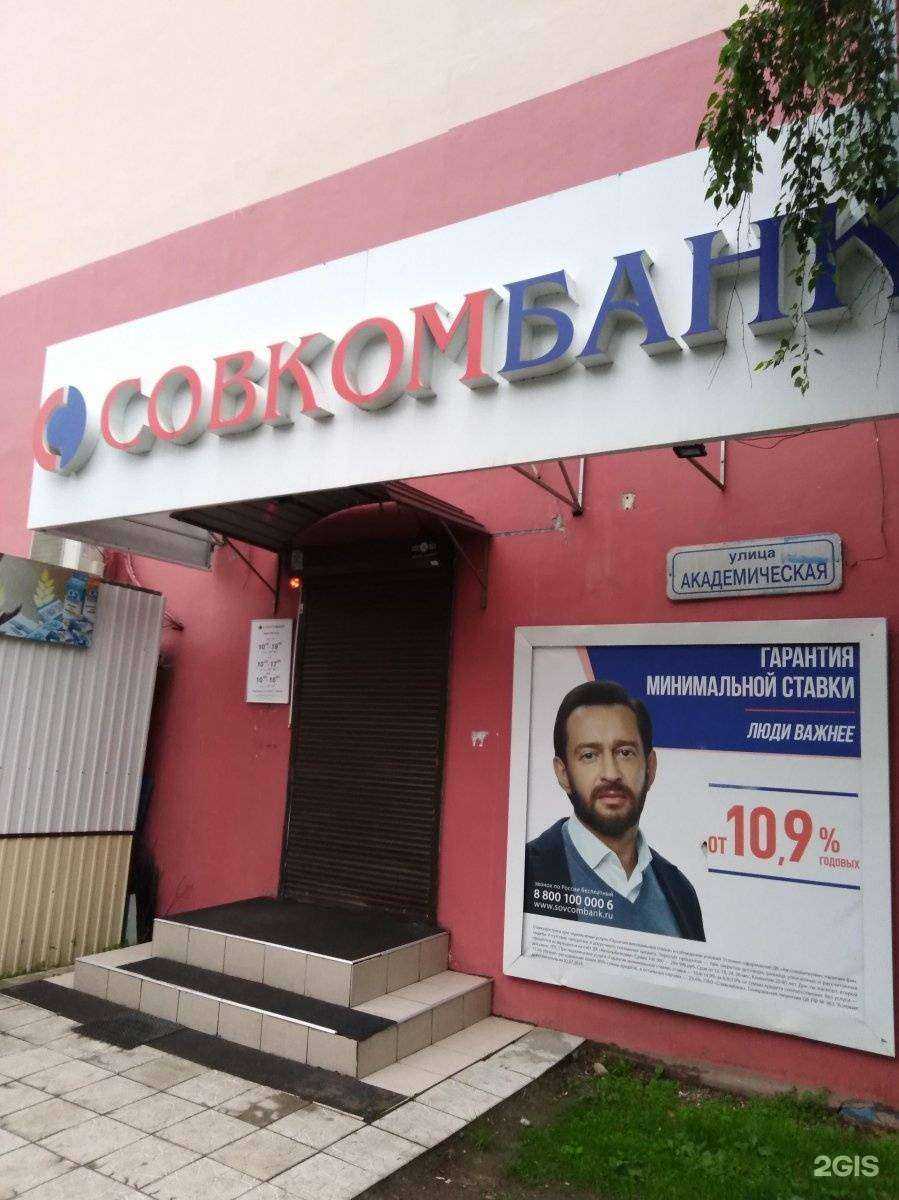 Отзывы на компанию Кошкин двор в Иркутске c фото - фотография 2 из 2