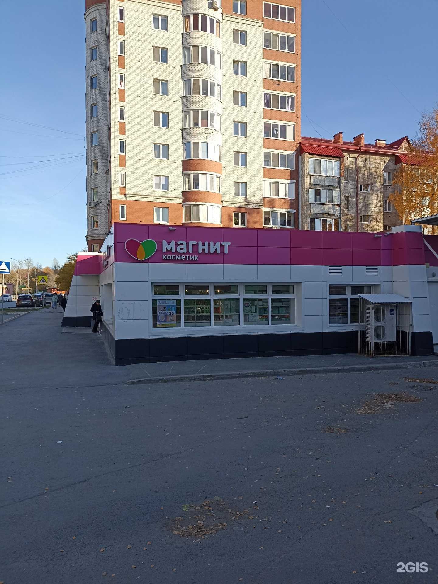 Отзывы на компанию Айсберг в Тюмени c фото - фотография 2 из 2