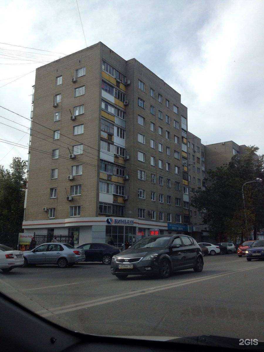 Отзывы на компанию Вита в Ростове-на-Дону c фото - фотография 2 из 2