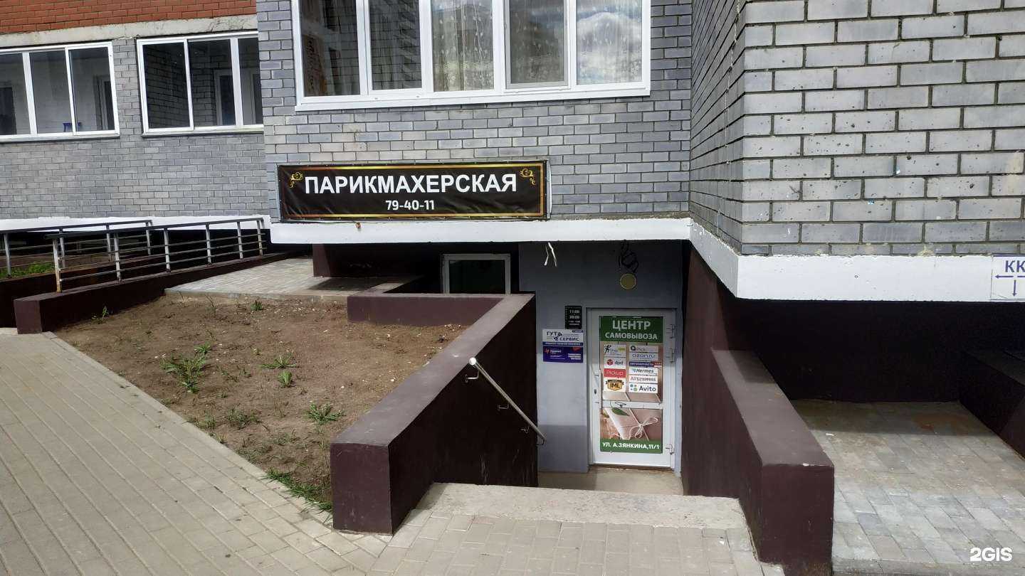 Отзывы на компанию Кабинет маникюра в Кирове c фото