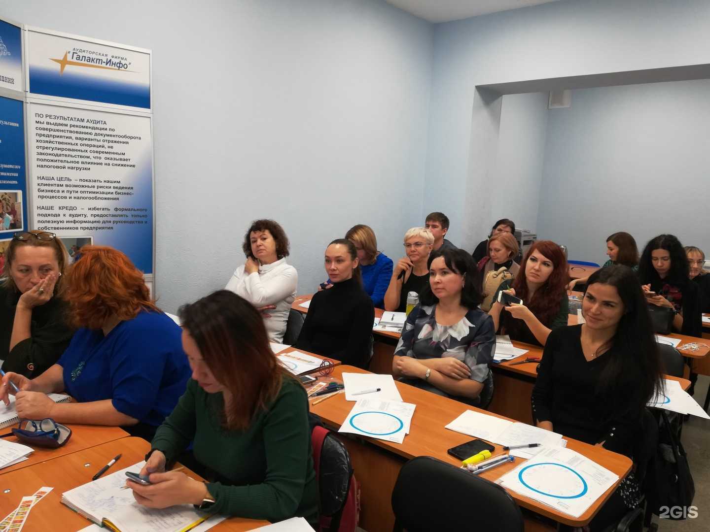 Отзывы на компанию Астрокадуцей в Новосибирске c фото