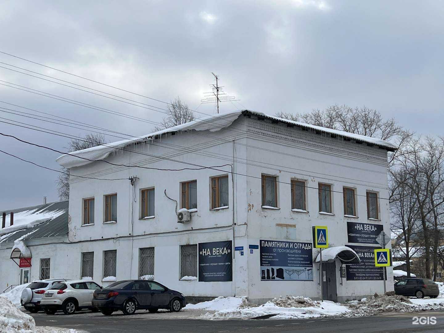 Отзывы на компанию Ритуальная компания в Грязовеце c фото