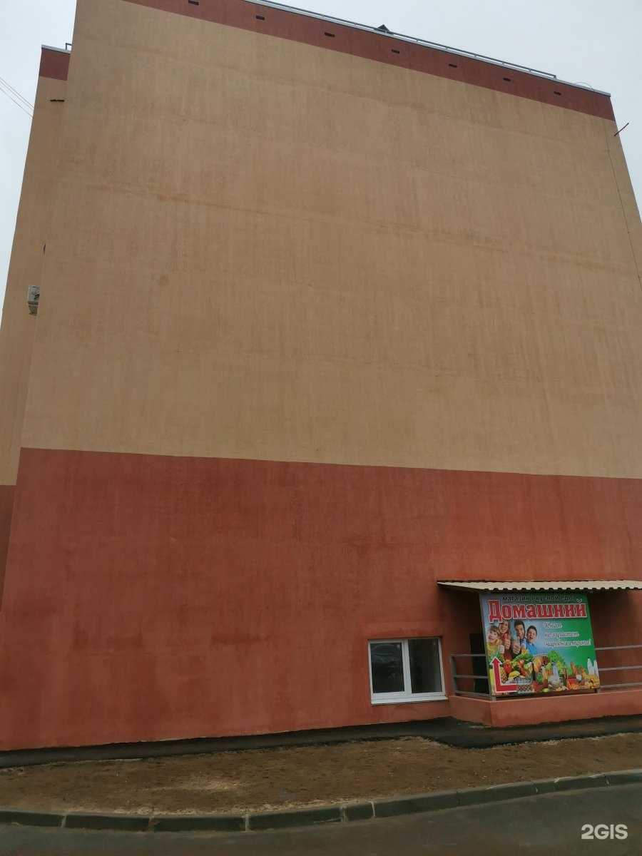 Отзывы на компанию Stars в г. Волжский c фото