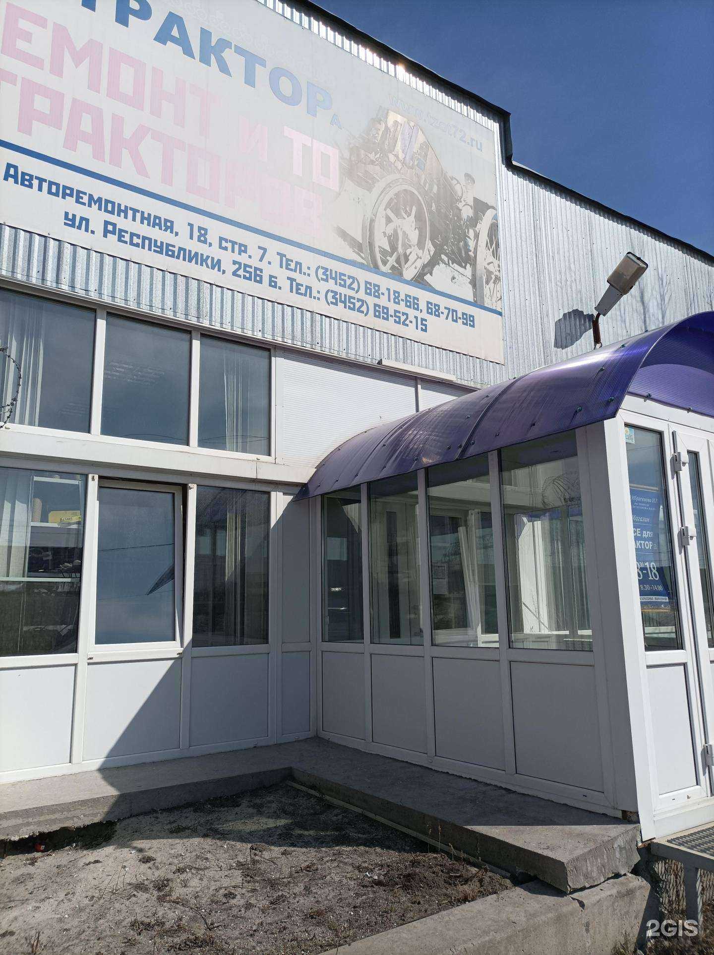 Отзывы на компанию Тюменьспецтрактор в Тюмени c фото - фотография 2 из 2