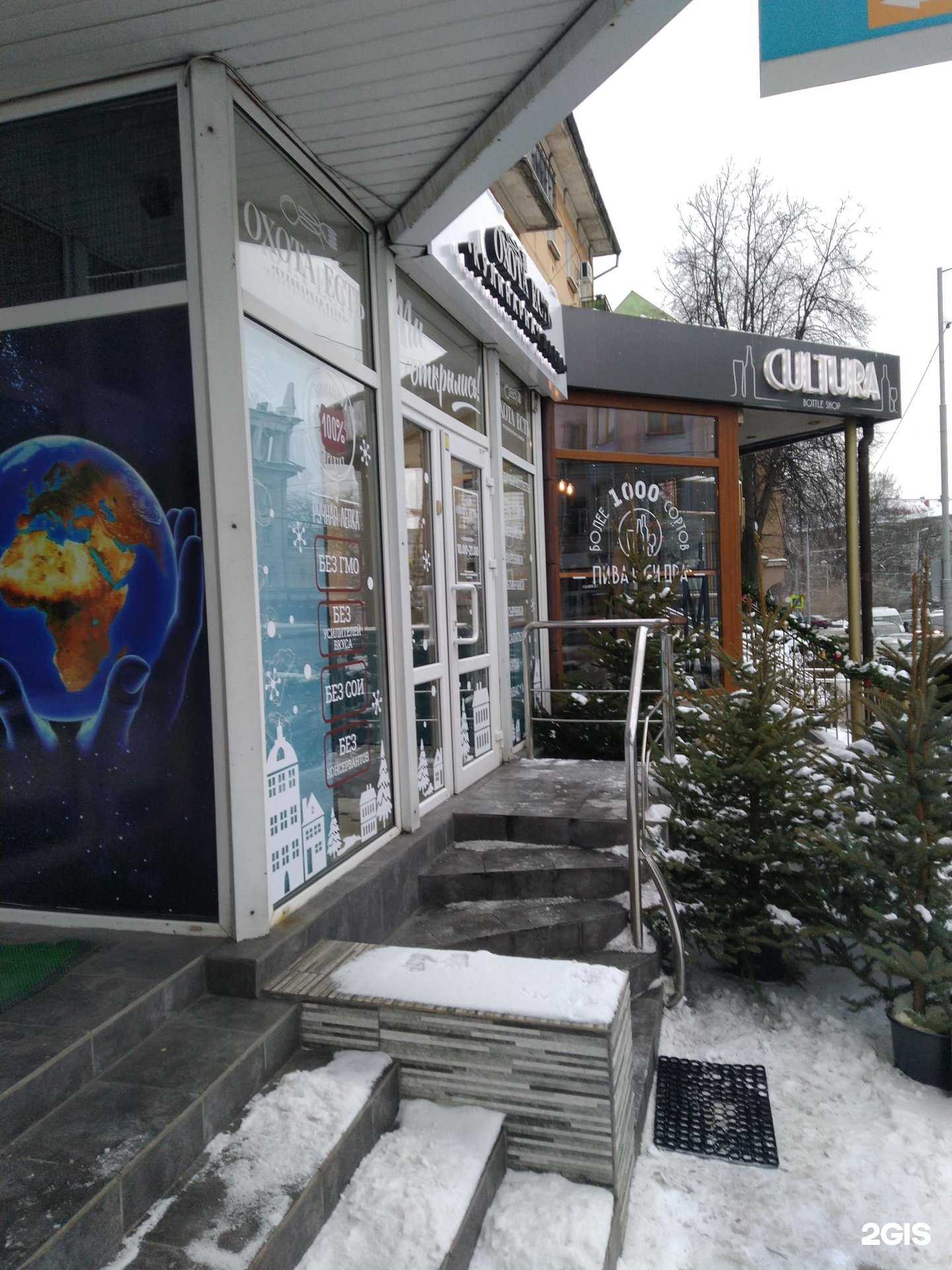 Отзывы на компанию Охота есть в Калининграде c фото