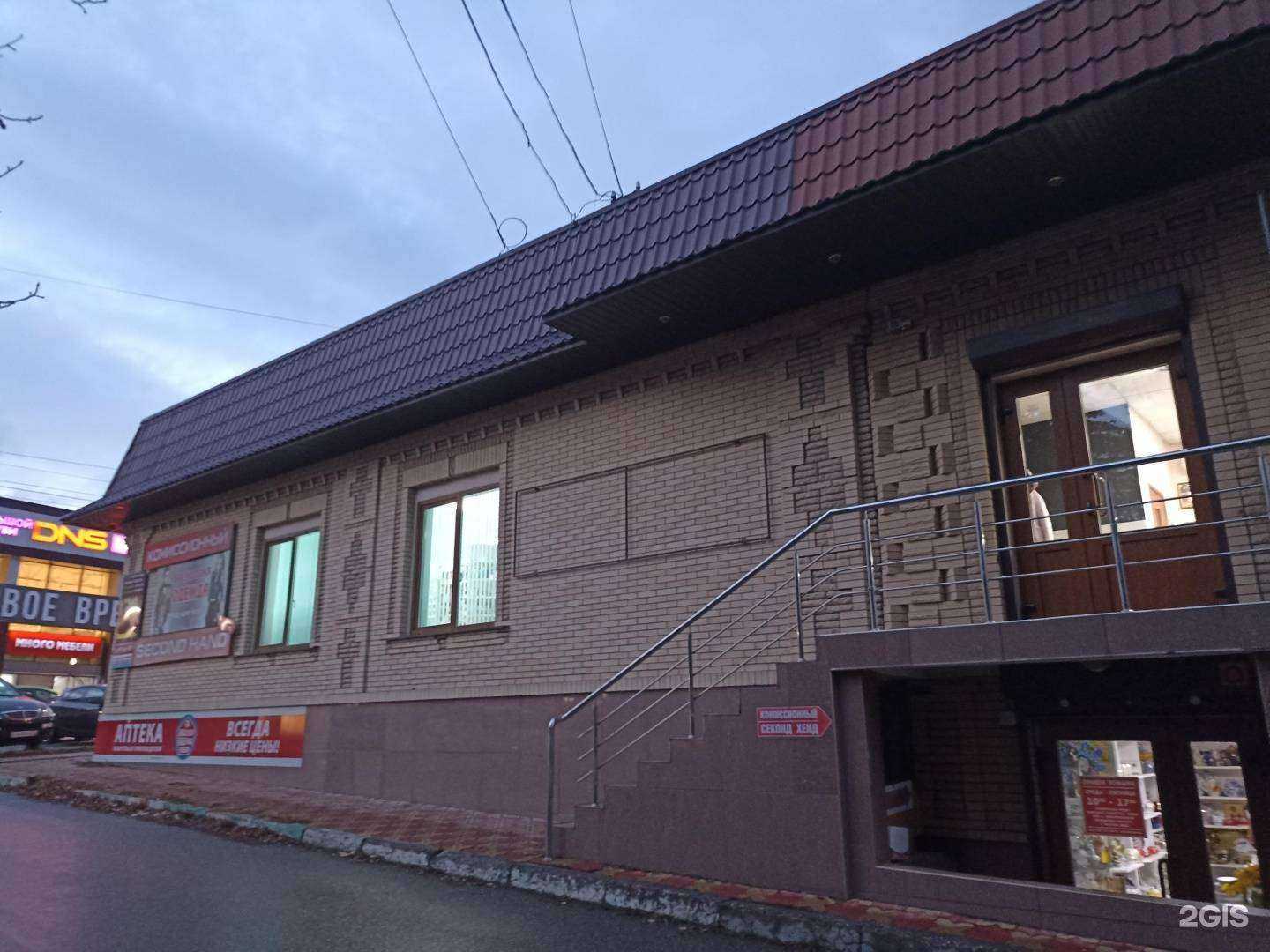 Отзывы на компанию Городская здравница в Ессентуках c фото - фотография 2 из 2