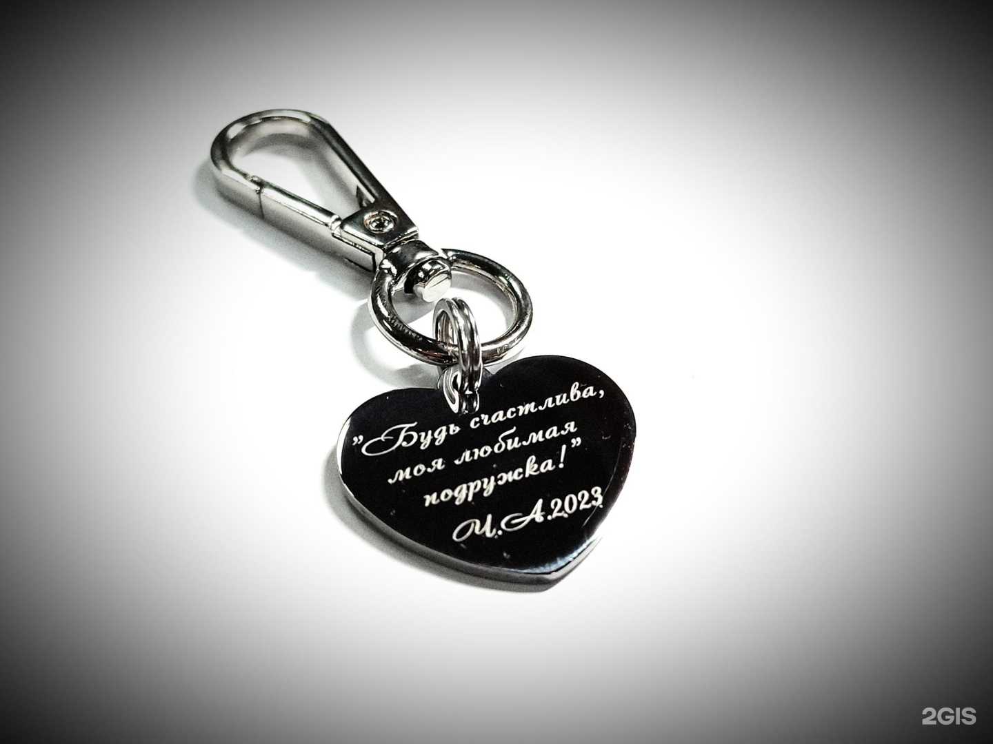 Отзывы на компанию Lazer Studio в Красноярске c фото