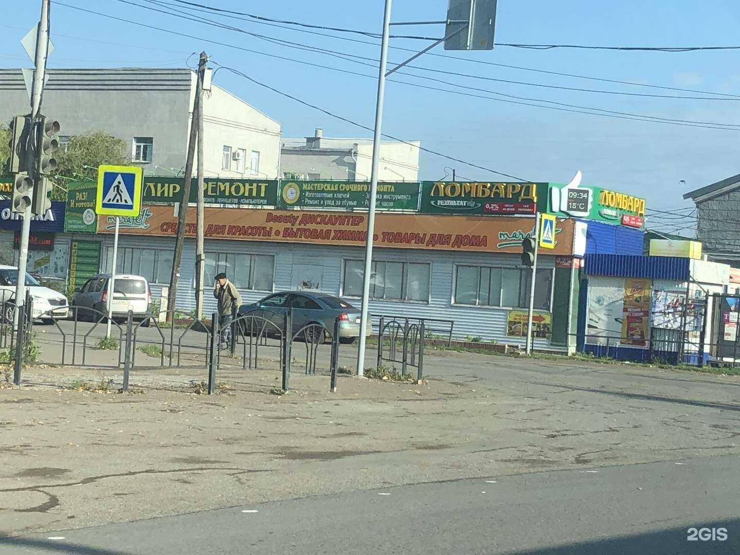 Отзывы на компанию Три сольдо в г. Омск c фото