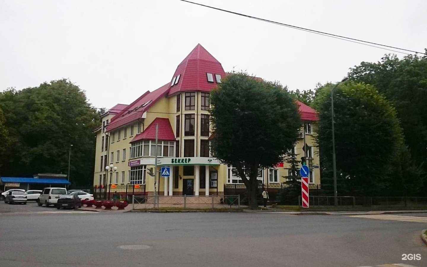 Отзывы на компанию Региональный центр судебной экспертизы в Калининграде c фото