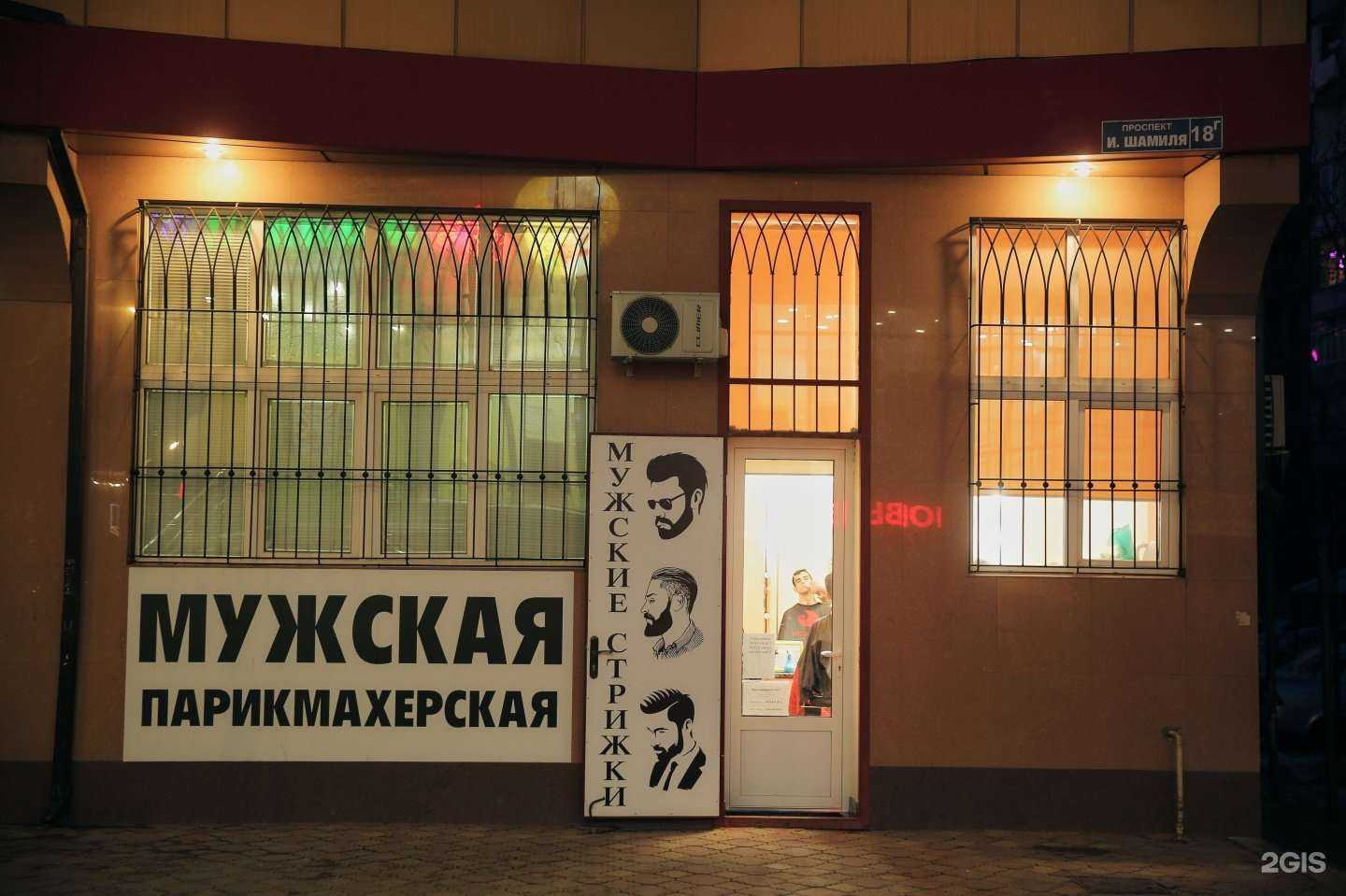 Отзывы на компанию ИЕР в г. Махачкала c фото