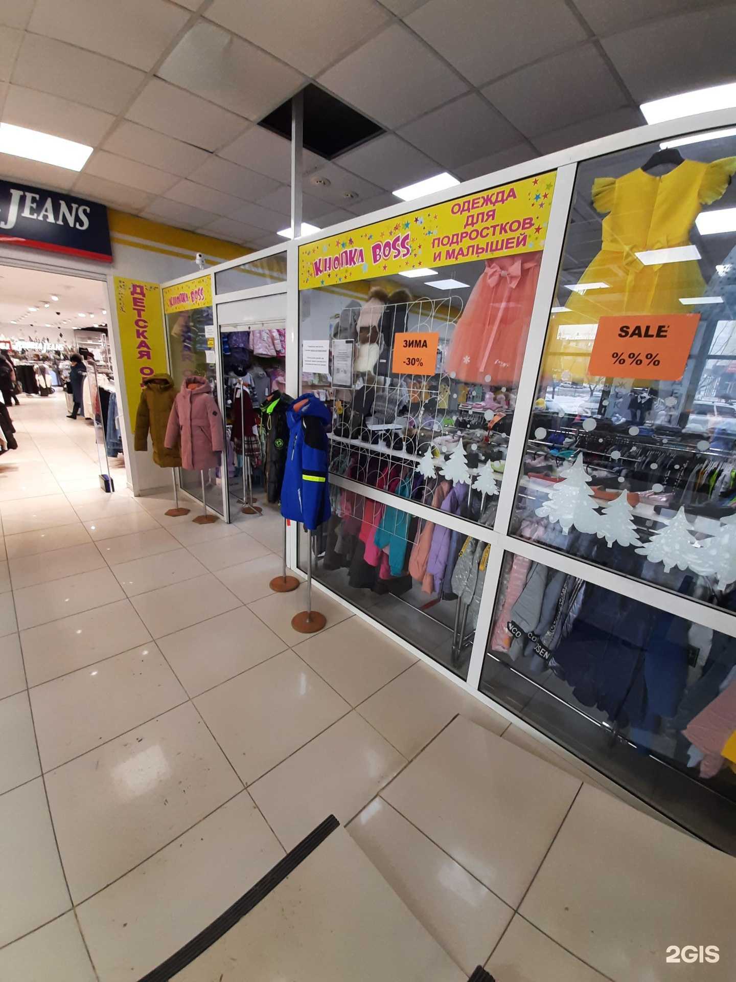 Отзывы на компанию Кнопка boss в г. Омск c фото