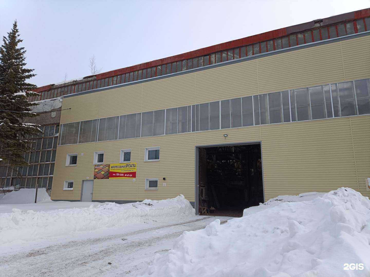 Отзывы на компанию Эрмада-строй в г. Йошкар-Ола c фото