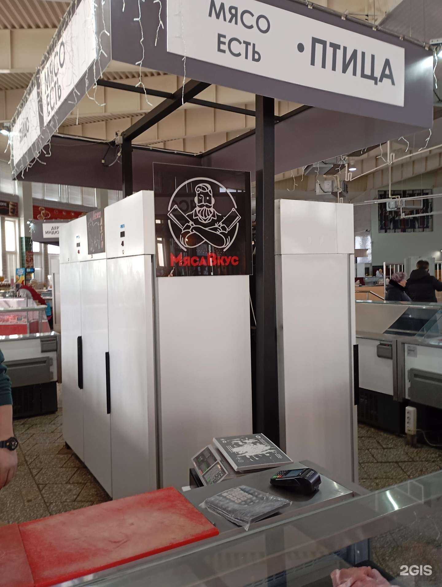 Отзывы на компанию МясаВкус  в Липецке c фото