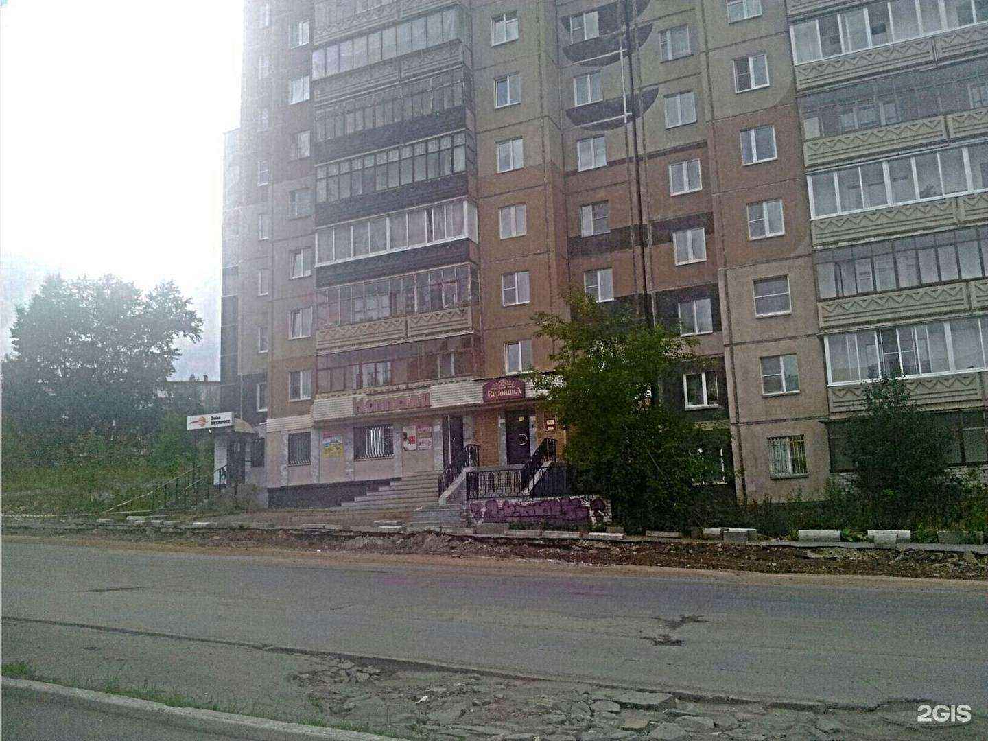 Отзывы на компанию Зефир в Златоусте c фото