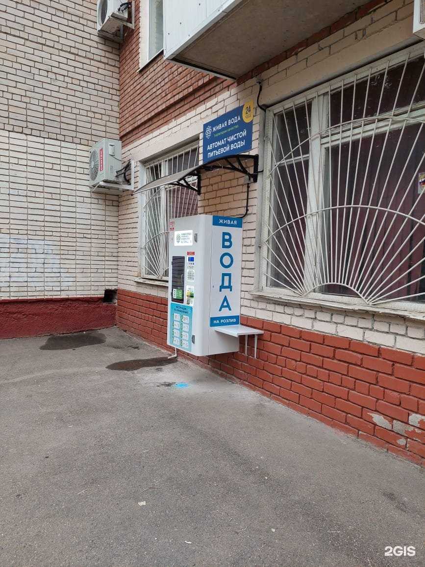 Отзывы на компанию Живая вода в Армавире c фото