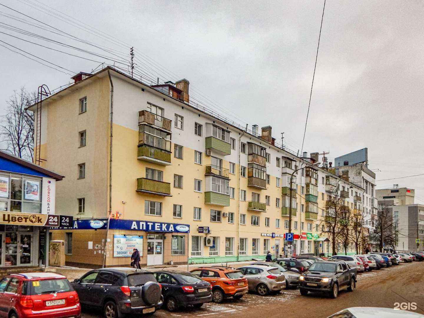 Отзывы на компанию На Советской в Костроме c фото - фотография 2 из 2