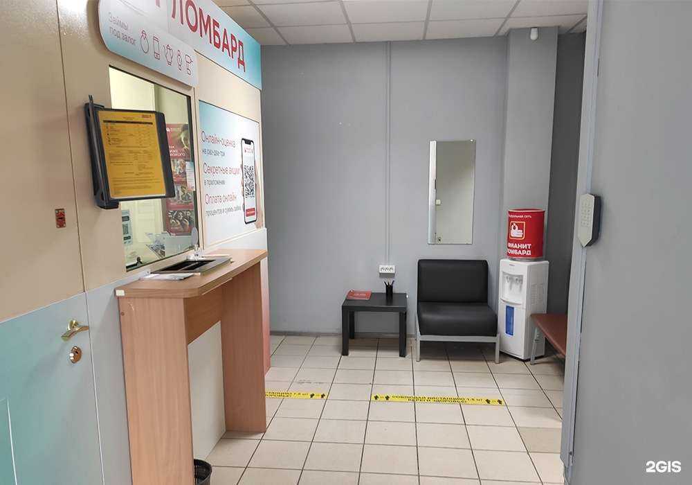 Отзывы на компанию Фианит-ломбард в г. Нижний Новгород c фото