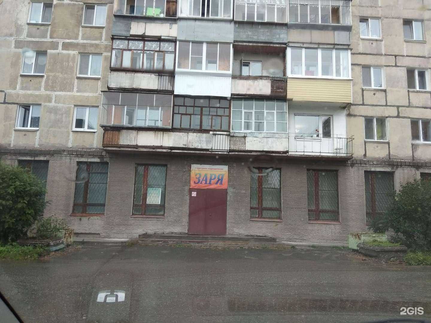 Отзывы на компанию Живика в Нижнем Тагиле c фото - фотография 2 из 2