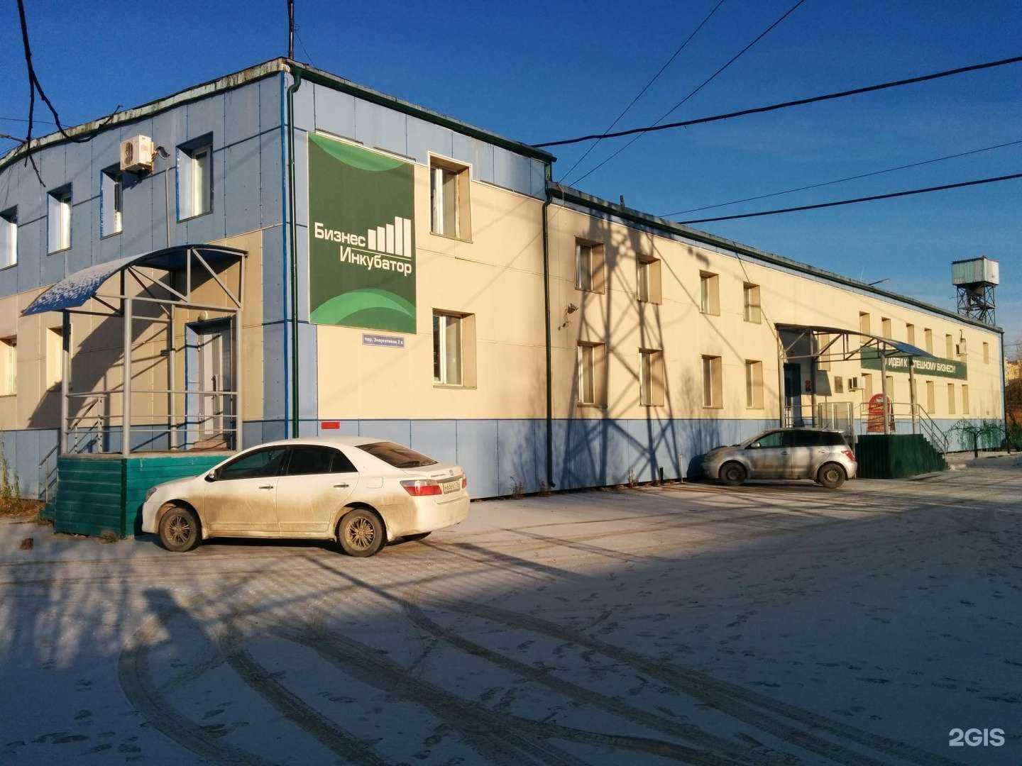 Отзывы на компанию Уран Проект в Якутске c фото - фотография 2 из 2