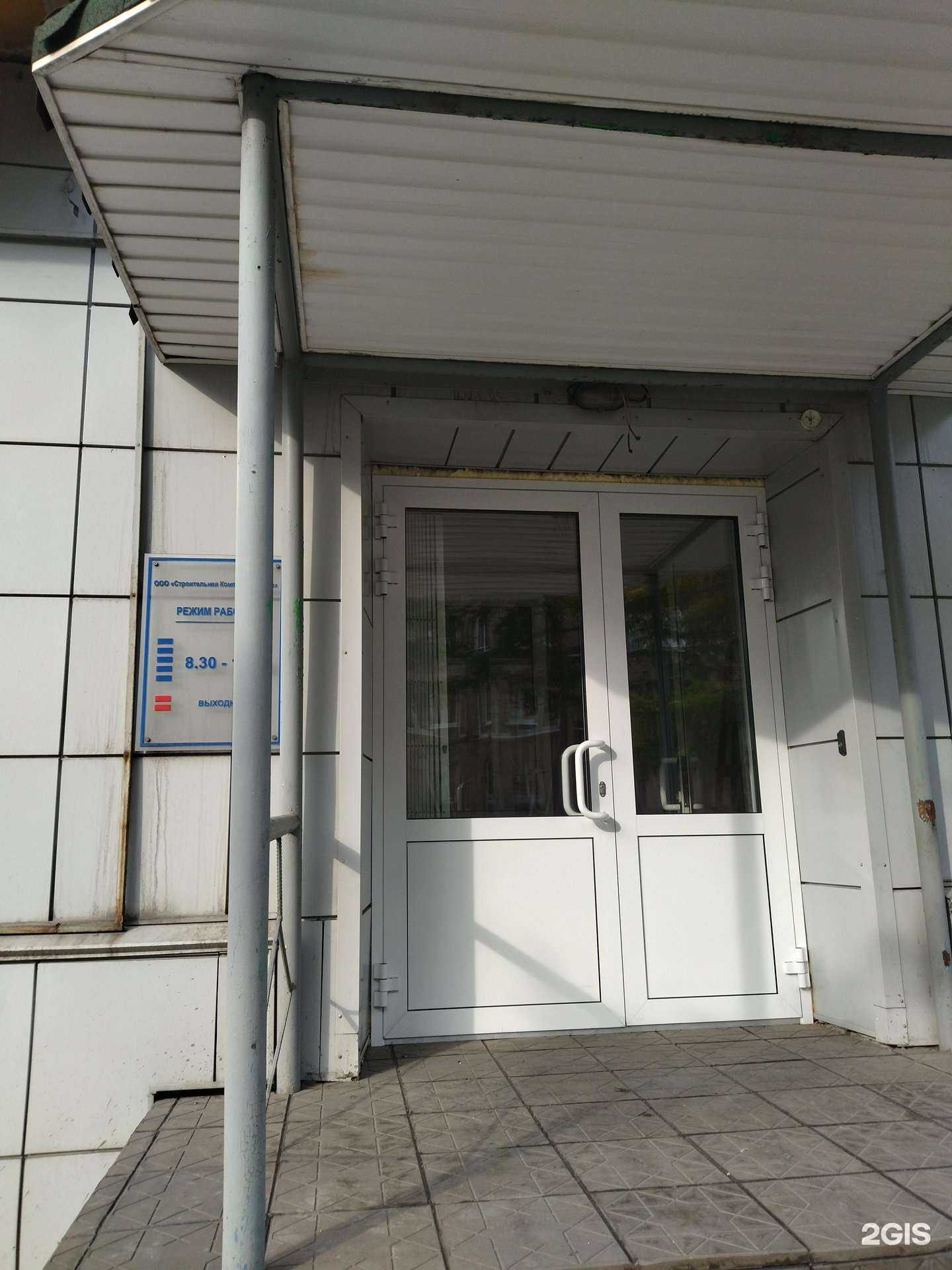 Отзывы на компанию Призма в г. Новокузнецк c фото