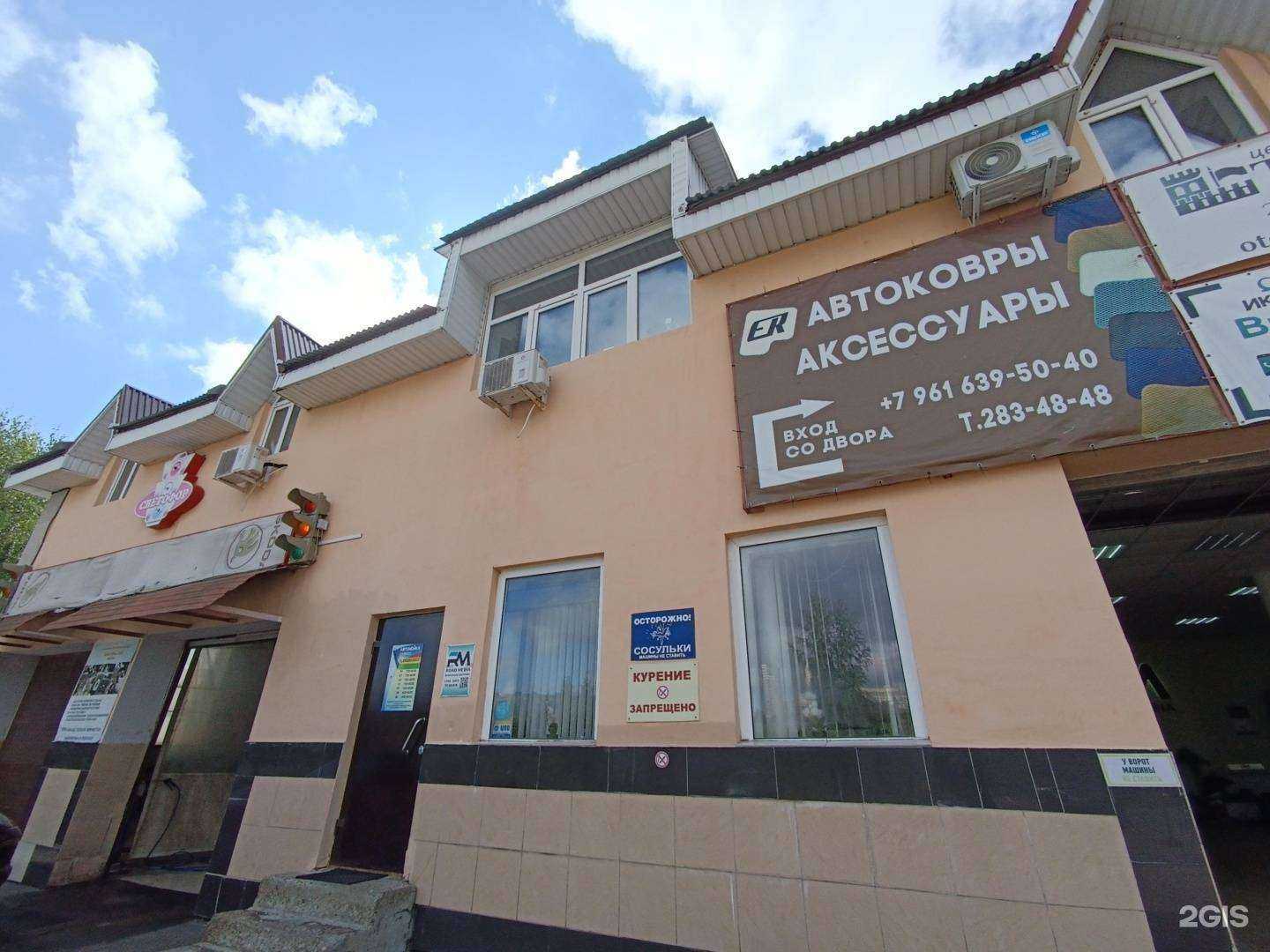 Отзывы на компанию ЭнергоМонтажПроект в г. Нижний Новгород c фото