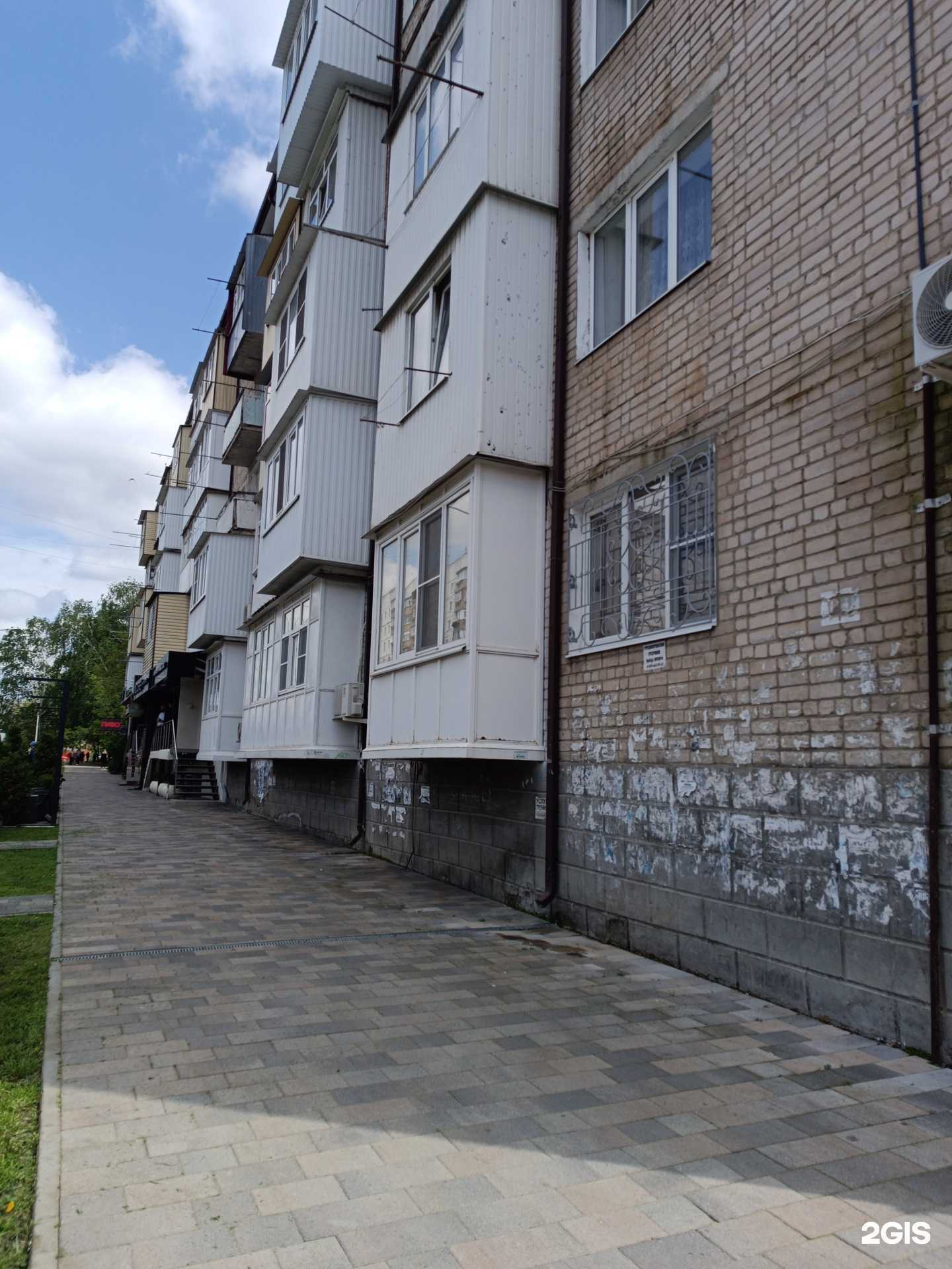 Отзывы на компанию Диаманд в Черкесске c фото - фотография 2 из 2