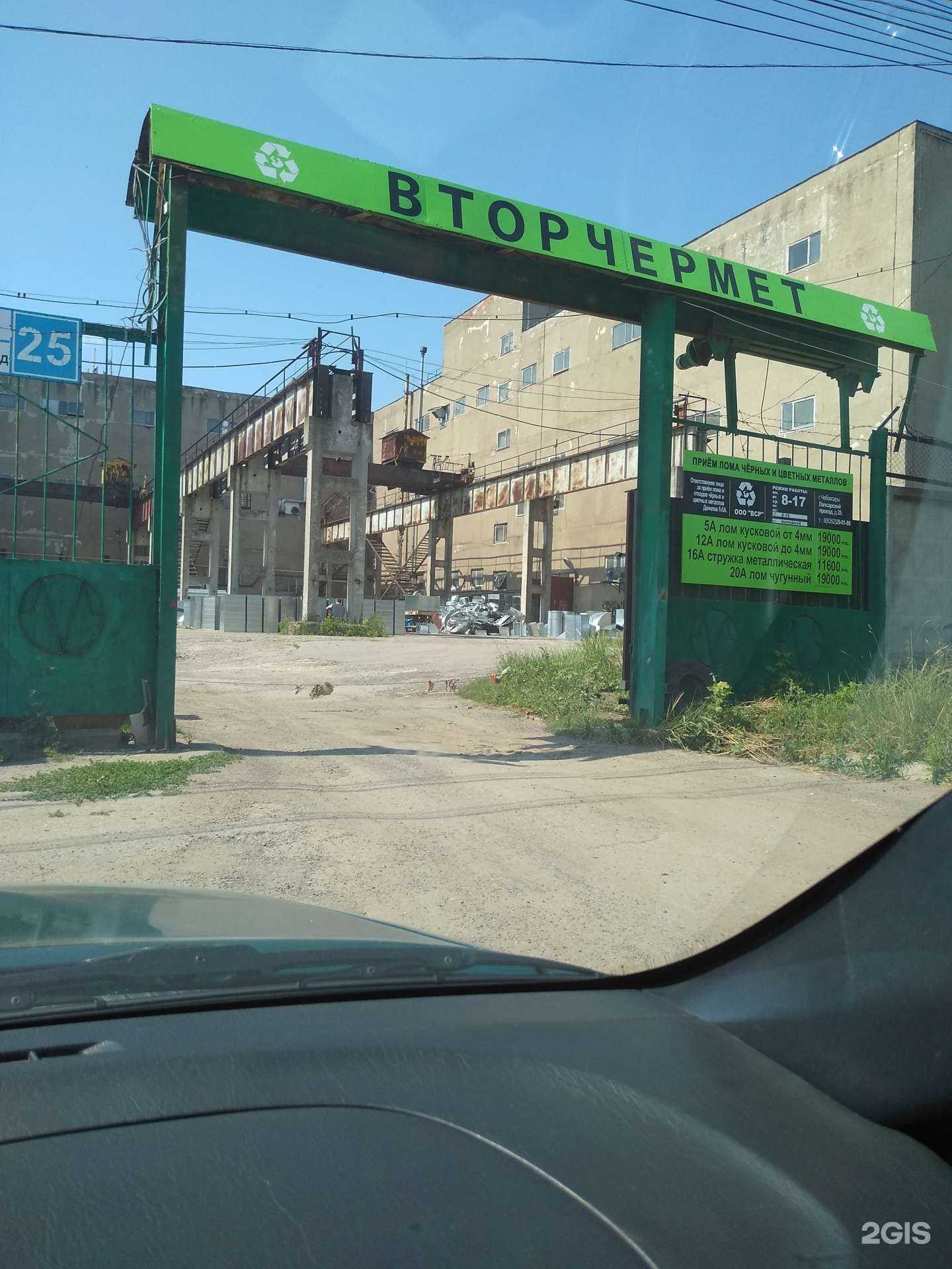 Отзывы на компанию Новые технологии в г. Чебоксары c фото