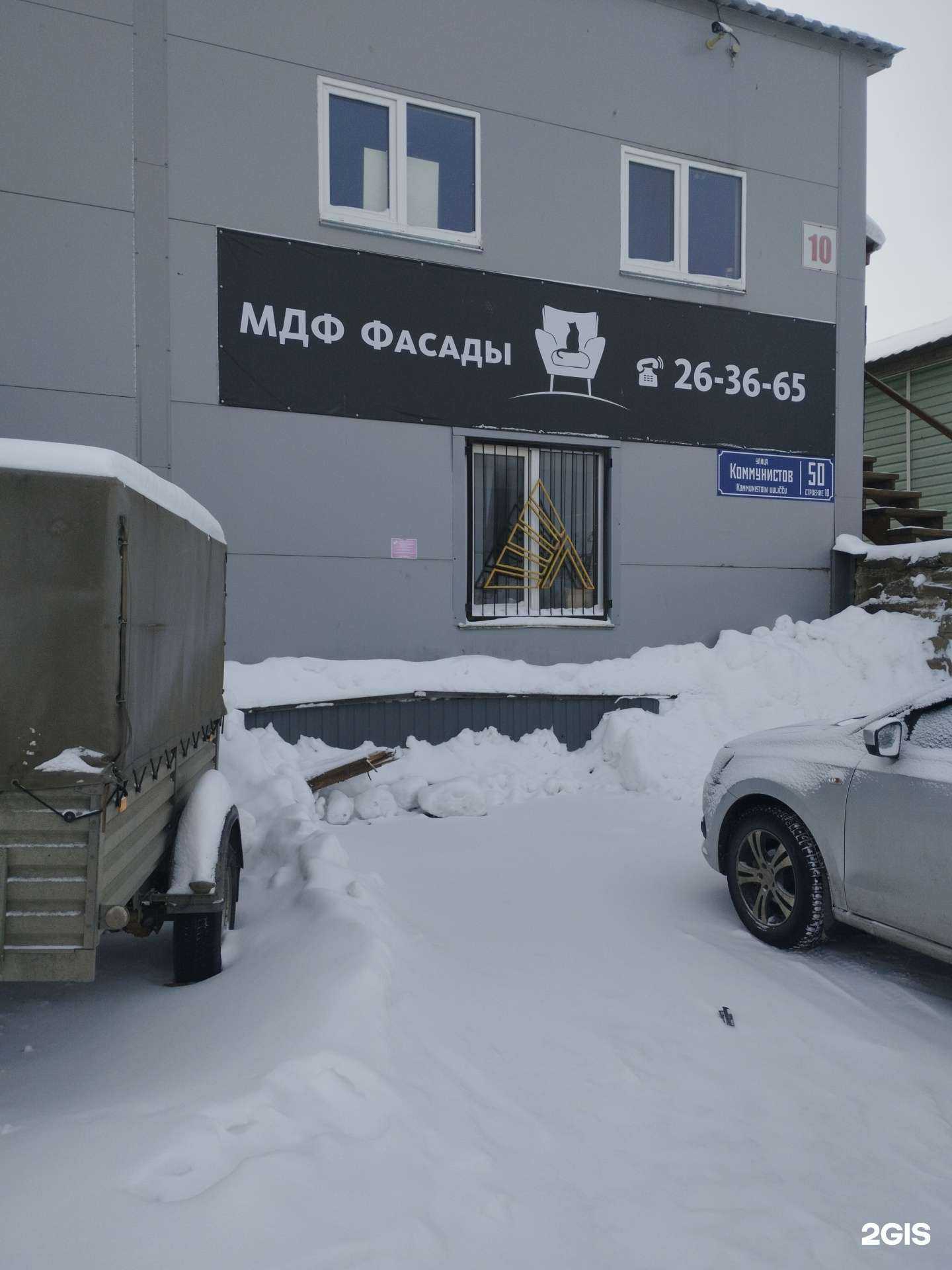 Отзывы на компанию МДФ фасады в Петрозаводске c фото