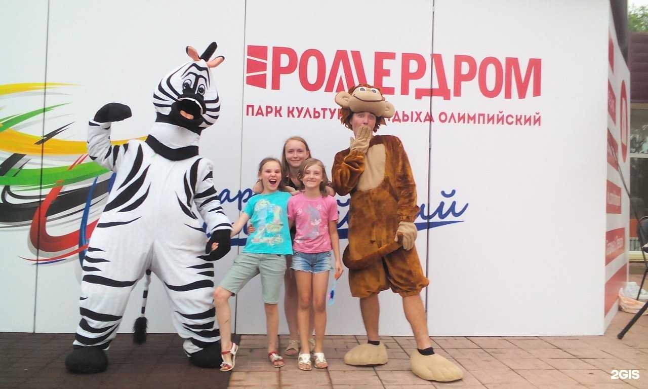 Отзывы на компанию Роллердром в Пензе c фото