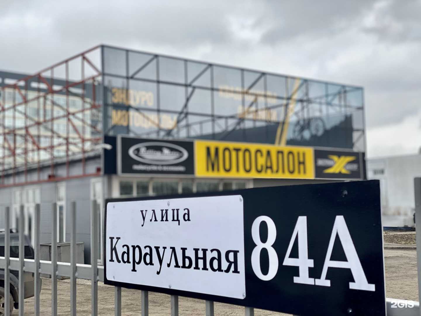 Отзывы на компанию Роллинг мото в г. Красноярск c фото