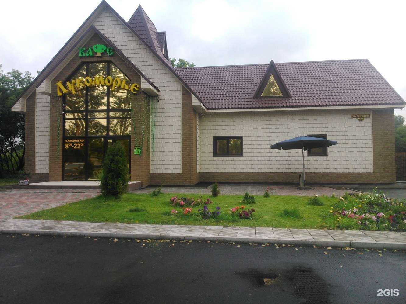 Отзывы на компанию Лукоморье в Новокузнецке c фото