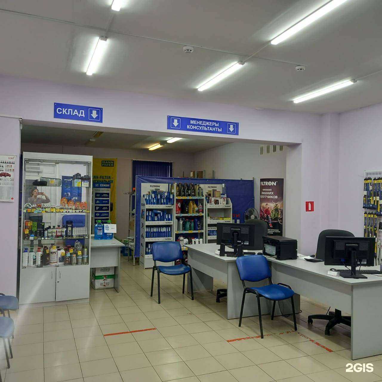 Отзывы на компанию Exist.ru в Рыбинске c фото